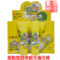 Chenguang wholesale student superglue stick 15g high viscosity solid glue MG7105 non-toxic and tasteless trumpet