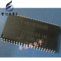AM29F800BB-55 70 90SE car engine computer board storage chip patch 44 feet