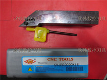 Macro sino-foreign circular tool holder SVJBR2020K16 SVJBL2020K16 20 square