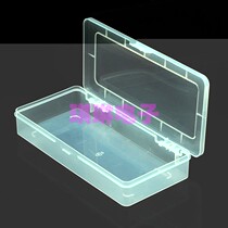 205-1 element box parts box chip box IC box patch tool box containing box