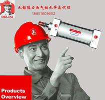 Delixi pneumatic components standard cylinder cylinder SC 80X125 Shop]
