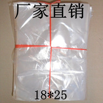 PE high pressure transparent flat plastic bag food bag dust-proof and moisture-proof packaging bag 5 silk film bag 18 * 25CM bag