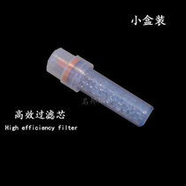 Jueyou Sanda cigarette nozzle universal cigarette core SD-26 filter Mingbang disposable cigarette nozzle filter 18