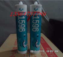 Brand new packaging Kessai new 1596 silicone rubber flat sealant (Super Gray) TS1596 silicone rubber 310ML