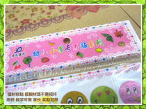 Reward stickers small safflower kindergarten childrens primary school students special teaching praise stickers film material sticky good