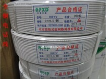 Ampu Channel 2 Core 2*04 all copper telephone line 2 core telephone line engineering line 200 m roll