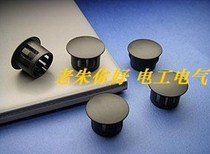 HP-19 button plug Nylon environmental protection panel plug plug plug cover Cabinet plug plug cover 100 pcs