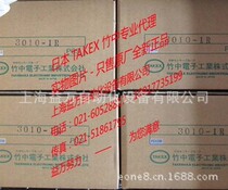 Professional agent TAKEX Takenaka TAKENAKA explosion-proof sensor 62106310F6310N6503-D2