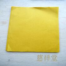 Sacrifice to small yellow paper yellow paper burning paper praying for ancestors worshiping Buddha