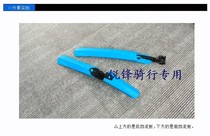 New extended and widened mountain bike road car color mudguard quick-removal universal muddy tile rain shield