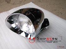 Lifan 150-11 headlights 150-14 storm Prince headlights wax gourd headlights Harley headlights long