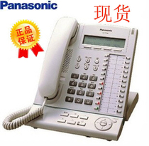 Panasonic KX-T7630CN 24-key digital dedicated phone with Panasonic switching TDA100 TDA200 TDA600