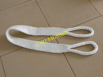 Flat sling lifting sling belt nylon sling double buckle sling 0 5TX2M