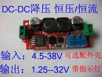 Enhanced DC-DC5A high power step-down constant voltage constant current adjustable power module Battery charging LED driver