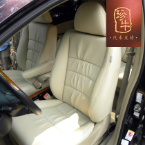 Package leather seat Honda Odyssey package leather seat interior modified car leather seat cover car leather cover