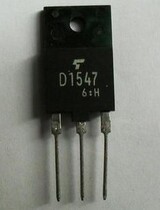 D1547 2SD1547 imported disassembly machine color TV commonly used switch power supply tube 21 inch to 29 inch
