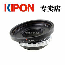 KIPON TILT HB-NIK shift shaft adapter ring for Hasselv V series lens adapter Nikon SLR