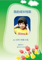  A4 Primary school student growth book Record childrens growth file word template one color background 20 pages full version