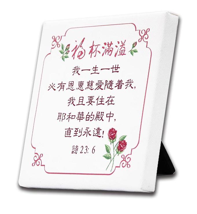 Oil painting ornaments Digital color spray craft ornaments New Products Fellowship Gift Blessing cup overflowing