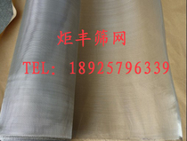 Stainless steel filter screen 40 mesh * width 1 m stainless steel mesh stainless steel mesh stainless steel woven mesh