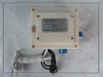 Faucet accessories Panasonic Meida automatic induction faucet control box Faucet host box Power sensor