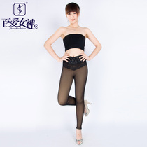 Special sale hundred love goddess female high waist double layer medium thick foot foot mesh gauze fake meat leggings boots pants 6182