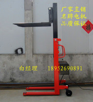 1 ton 2 m AC plug-in forklift electric stacker power (brand-name motor)