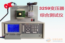 3259 Transformer Comprehensive Tester 3250 Comprehensive Tester