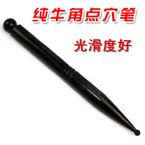 The New Horn Point stick point pen Meridian pick point pen Meridian pick stick style is based on the real object