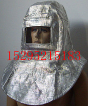 Fire fire mask insulation Hood protective mask high temperature Hood firefighter combat suit mask