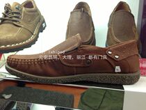 Lijiang Jade Dragon Leather Shoes Casual Leather Shoes --- 2013 New-Comfort Handmade-One Foot Pedal Fashion