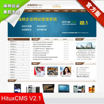  asp enterprise website source code bilingual template generation html with background Chinese and English foreign trade enterprise website source code