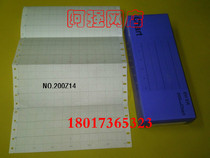 Shanghai Tianzhang Folding Instrument Recording Paper 200Z14 Width 200 Fold 75 Rectangular 0-600EREH