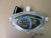 Applicable luxury lingery HJ125T-18 meter assembly original plant country three HJ125T-18A meter