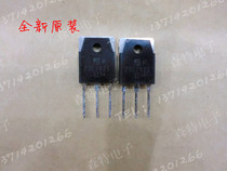 2SC2625 C2625 FUJI brand new original physical store 100% reputation physical shooting