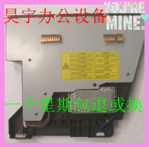 Cormy H600 750601751 7272 7272 7210 7210 5510 laser laser box components