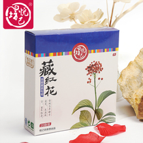 Yuejifang saffron foot bath bag foot bath powder foot bath powder soak foot bath powder