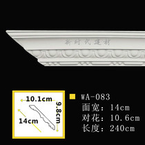 Special price PU line smallpox ceiling angular line Non-stone paste Eurostyle Decorative Line Carved Corner Line WA083 Root