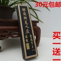 Old Hu Kaiwen Hui Mo] 4 Two Zi Lanshu Huisong Tobacco Painting and Painting Ink (Ink Ingot Ink Bars)