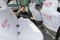 Taxi seat cover taxi white seat cover Elantra taxi seat cover Poussin taxi advertising seat cover