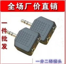 Audio 3 5 1 2 Audio Adapter 3 5 Male two 3 5 Female Adapter Headphone Adapter