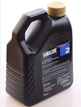 amaha Yamaha original oil 2-stroke outboard engine yTCW-2 4L mounted TCW-3 4-stroke oil