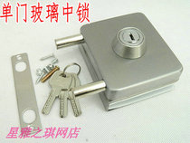 Non-opening lock glass door lock glass single door lock glass double door lock single door single door single open glass Middle Lock