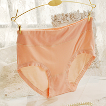 4 Modell womens panties Medium high waist bottom crotch pure cotton middle-aged mother plus size panties
