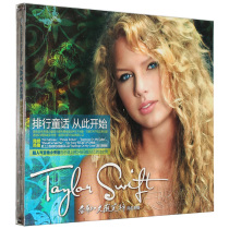 Genuine mold Taylor Swift Taylor Swift album of the same name CD lyrics book around