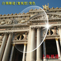 White-collar computer family wide-view discoloration progressive multi-focus anti-fatigue myopia presbyopia aspheric resin spectacle lenses