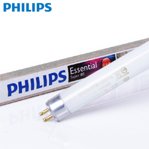 Philips T5 fluorescent tube fluorescent tube fluorescent tube TL5 14W21W28W yellow light neutral light white energy saving lamp