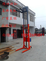 3 5 meters 1 5 tons AC plug-in forklift stacker electric hydraulic (brand-name motor)