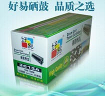 Good Easy Selenium Drum Compatible HP2613 Selenium Drum HPQ2613a Selenium Drum HP1300 Selenium Drum HP1300N Selenium Drum