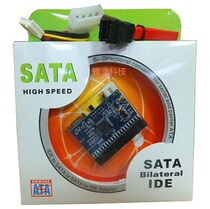 JM chip hard disk CD-ROM drive two-way card transfer IDE to IDE parallel port to channel card